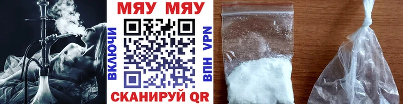 Продажа наркотиков Оха КОКАИН Каннабис Бутират ГАШ МЕФ A PVP
