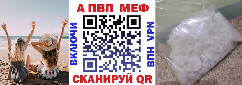 Alpha-PVP СК  Оха 