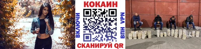 Cocaine 99%  Оха 