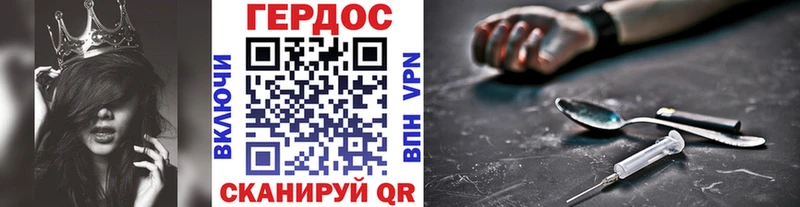 где найти   Оха  ГЕРОИН афганец 