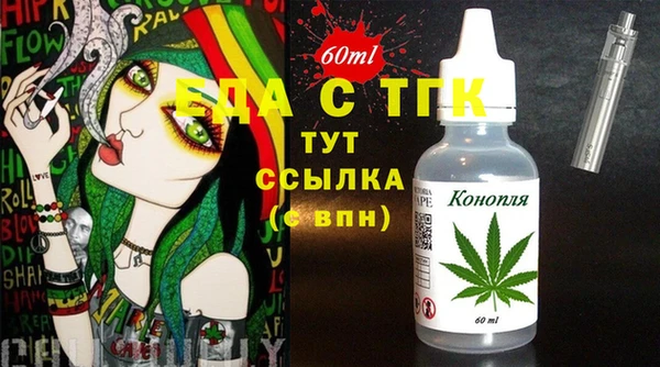 каннабис Снежинск