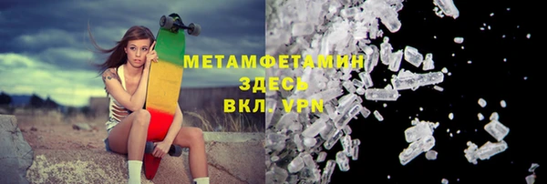 метадон Слюдянка