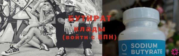 не бодяженный Верхнеуральск