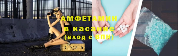 альфа пвп VHQ Верея