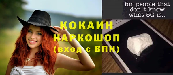 каннабис Снежинск