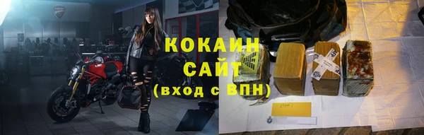 альфа пвп VHQ Верея