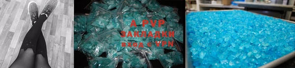альфа пвп VHQ Верея