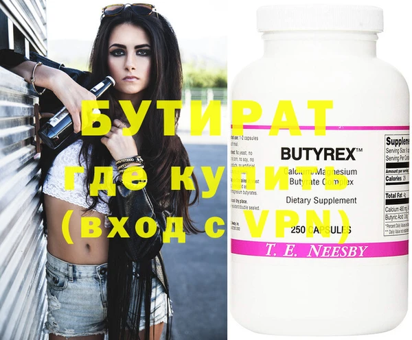 альфа пвп VHQ Верея