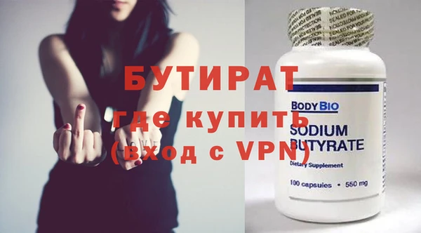 альфа пвп VHQ Верея
