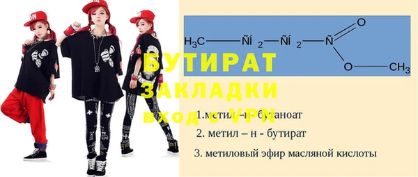 альфа пвп VHQ Верея