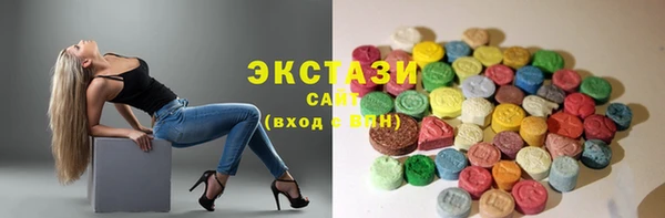 метадон Слюдянка