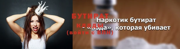 альфа пвп VHQ Верея