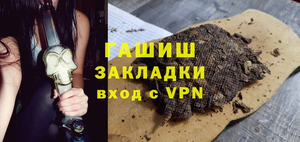 дживик Верхний Тагил