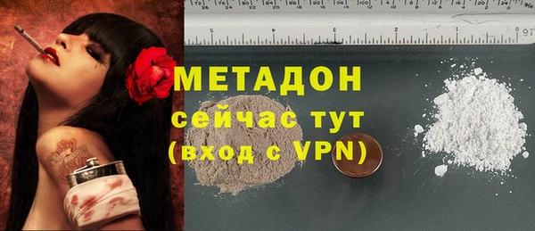 дживик Верхний Тагил