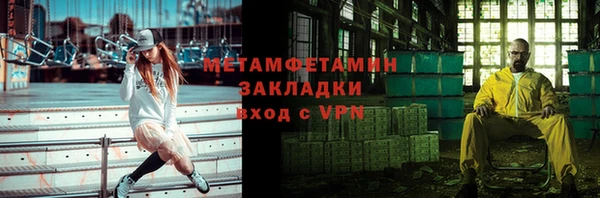 альфа пвп VHQ Верея