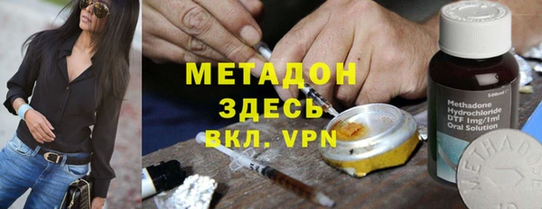 альфа пвп VHQ Верея