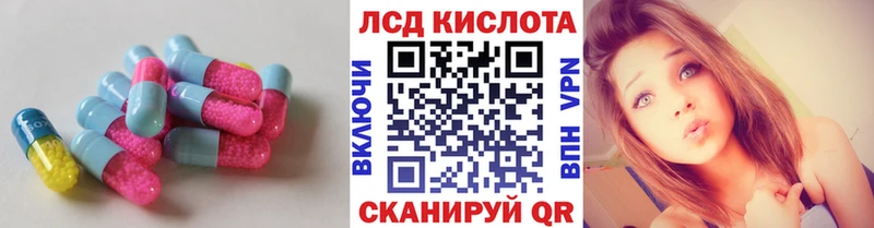 LSD-25 экстази кислота  где найти   Оха 
