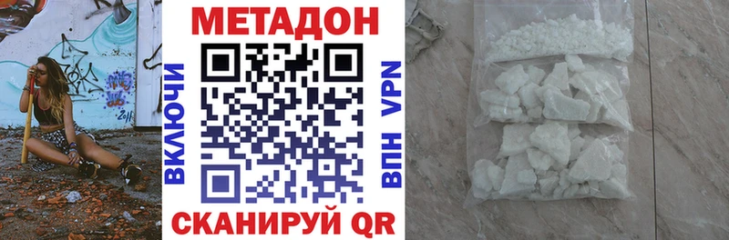 МЕТАДОН VHQ  MEGA рабочий сайт  Оха  как найти закладки 