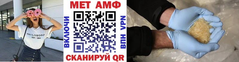 МЕТАМФЕТАМИН Methamphetamine  Оха 