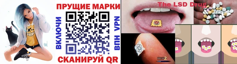 цена   Оха  Наркотические марки 1,8мг 